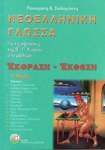 ����������� ������ ������� ������ � ����� (�, � �������)