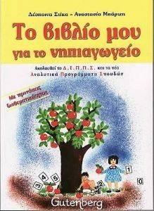 �� ������ ��� ��� �� �����������