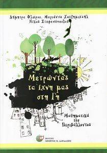 ��������� �� ���� ��� ��� ��