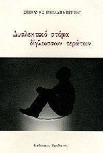 ���������� ����� ��������� �������