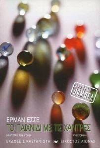 �������� �� ��� �������