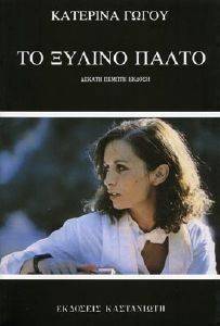 �� ������ �����