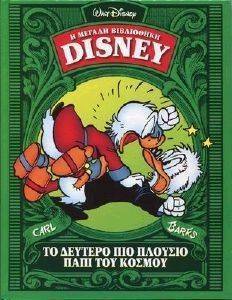 �� ������� ��� �������  ���� ��� ������