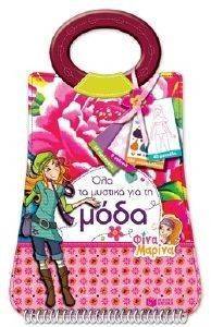 ��� �� ������� ��� �� ����