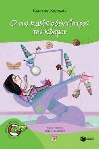 � ��� ����� ����������� ��� ������