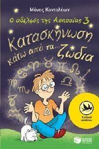 � ������� ��� �������� 3 ����������� ���� ��� �� �����