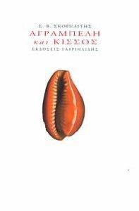 ��������� ��� ������