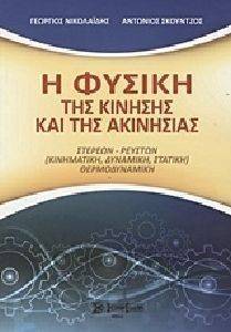 � ������ ��� ������� ��� ��� ���������