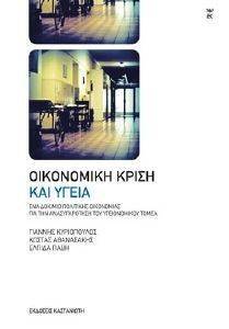 ���������� ����� ��� �����