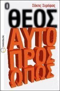 � ���� ������������