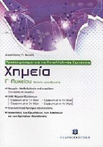 ������ � ������� ������� �����������-�������������� ��� ��� ������������ ���������