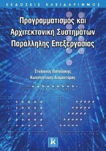 ��������������� ��� ������������� ���������� ���������� ������������