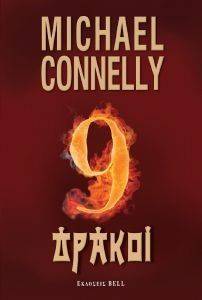 9 ������