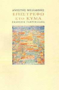 ��������� ��� ����