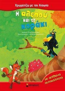 ��������� �� ��� ������-� ������ ��� �� ������