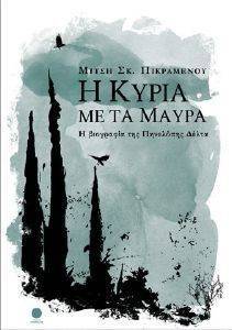 � ����� �� �� �����