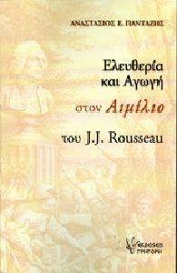       J.J. ROUSSEAU