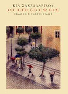 �� ����������