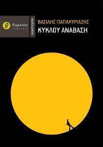 ������ �������