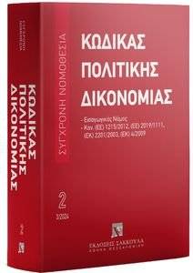 ������� ��������� ����������