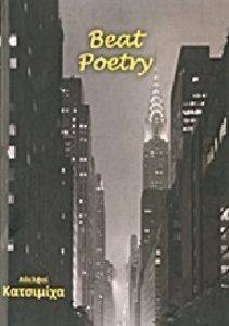 BEAT POETRY BEAT POETRY