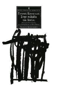 ���� ������� ��� ������