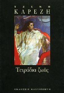 �������� ����