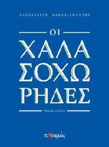 �� �������������