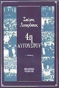 4� ���������