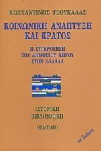 ��������� �������� ��� ������