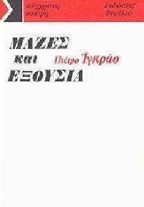 ����� ��� �������