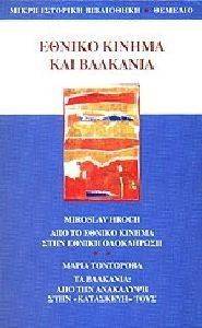 ������ ������ ��� ��������