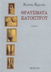 ��������� ���������