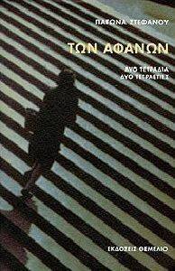 ��� ������