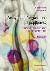 ���������� ����������� �� ���������