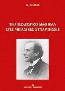 ��� ���������� ������ ���� ��������� �����������