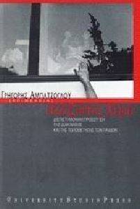 ���������� �����