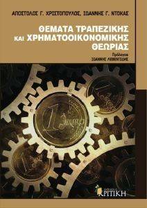 ������ ���������� ��� ������������������ �������