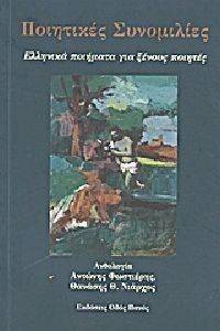 ��������� ����������