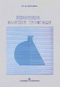 ��������� ������� ��������