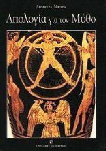 �������� ��� ��� ����