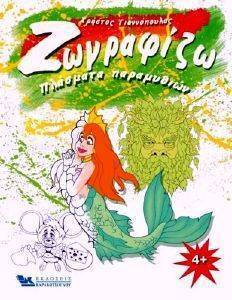 ��������� �������� ����������