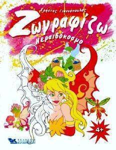 ��������� ������������