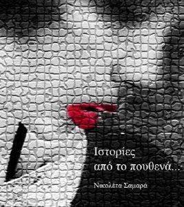 �������� ��� �� �������