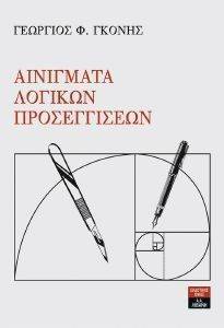 ��������� ������� ������������