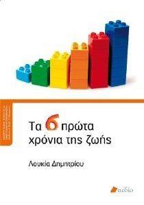 �� 6 ����� ������ ��� ����