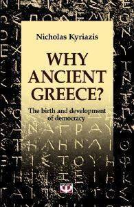 WHY ANCIENT GREECE? WHY ANCIENT GREECE?