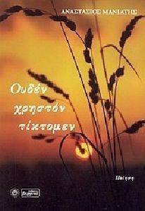 ����� ������� ��������