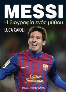 MESSI Η ΒΙΟΓΡΑΦΙΑ ΕΝΟΣ ΜΥΘΟΥ MESSI Η ΒΙΟΓΡΑΦΙΑ ΕΝΟΣ ΜΥΘΟΥ