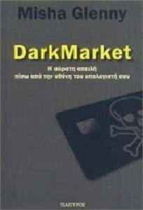 DARKMARKET